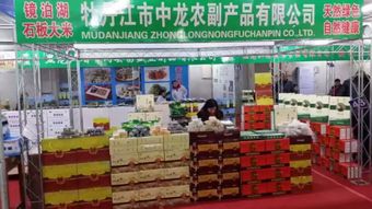牡丹江中龍農(nóng)副產(chǎn)品亮相年貨大集，綠色生態(tài)好物點(diǎn)燃消費(fèi)熱情