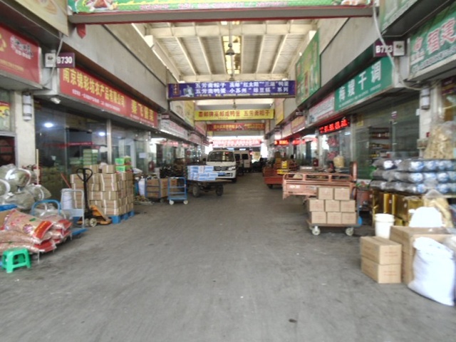 逛南京，品民生——探訪南京農副產品批發市場有感