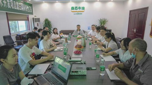 北京工商大學技術開發項目第三階段匯報與交流圓滿成功，森態牛油創新引領行業新篇章