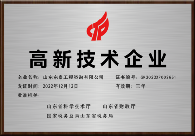 高新技術(shù)企業(yè)技術(shù)交流 驅(qū)動(dòng)創(chuàng)新的核心引擎
